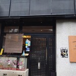 つねとら - 