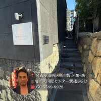 四間道レストランMATSUURA - 