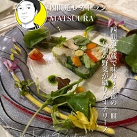 四間道レストランMATSUURA - 