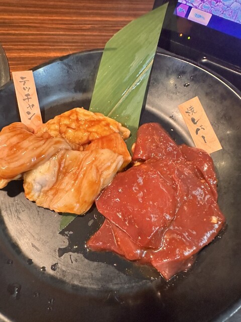 Yakiniku Goen Nanba Ten