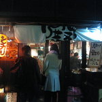 Izakaya Shingari - 