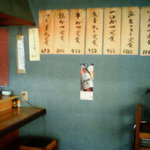 勝烈 はまゆう - 店内入って正面のメニューです。