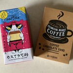 赤城高原SA上り線　ショッピングコーナー - 