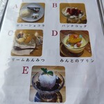 古民家カフェ みんと - 