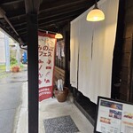 カフェ＆鉄板レストラン 藤川 - 