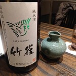 割烹 清風 - 竹雀