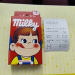 古民家カフェ みんと - 