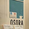 オソラカフェ