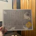 牛タンとおでん しょう助 - 