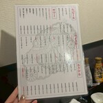 牛タンとおでん しょう助 - 