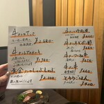 牛タンとおでん しょう助 - 