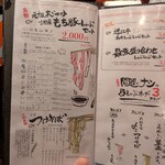 あごつゆしゃぶしゃぶ 山福 - 