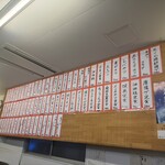 大衆食堂スタンドそのだ 親不孝通り店 - 