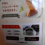 九品寺カフェ コモド - 