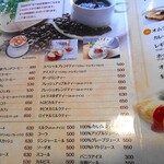 九品寺カフェ コモド - 