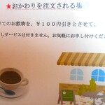 九品寺カフェ コモド - 