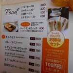 九品寺カフェ コモド - 