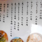 九品寺カフェ コモド - 