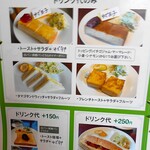 九品寺カフェ コモド - 