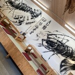 伊勢海老屋 えび勢 - 