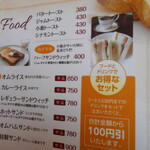 九品寺カフェ コモド - 