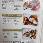 九品寺カフェ コモド - 