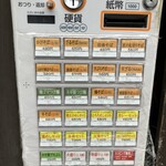 蕎麦 さだはる - 