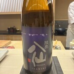 THE SUSHI NAGOYA 海 KAI - 