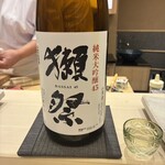 THE SUSHI NAGOYA 海 KAI - 