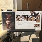 ショコラティエ パレ ド オール - 