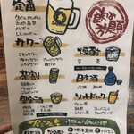 鮮魚と炉端と純米酒 かきび - 