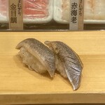 魚がし日本一 - 