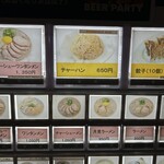 博多だるま 総本店 - 