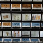 博多だるま 総本店 - 