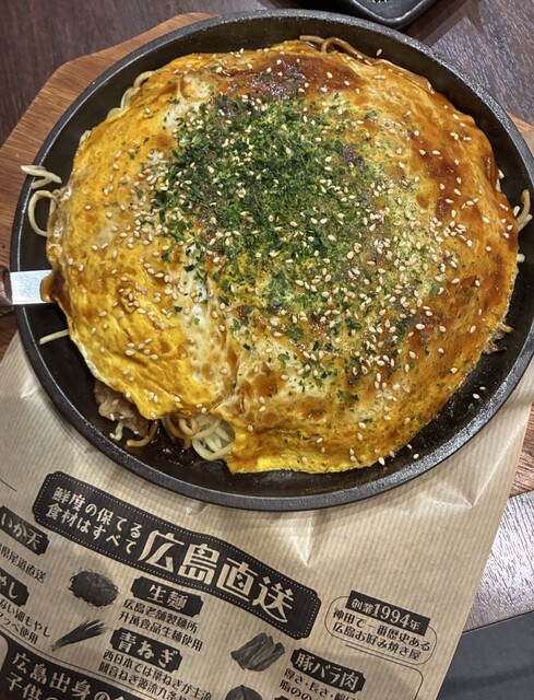 Big-Pig Kanda Carp Honten