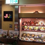 ジュン - シーモール４Fエスカレーター上がってすぐ