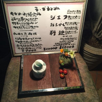 ラ・ブランシュ - 外に出てる看板