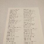 レフェルヴェソンス - 