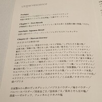 レフェルヴェソンス - 