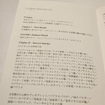 レフェルヴェソンス - 