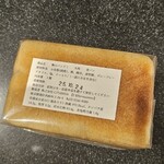 レフェルヴェソンス - 