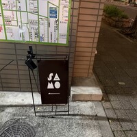 samo - 