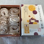 マエダセイカ 羽二重餅の古里 - 森永ミルクキャラメルとコラボ