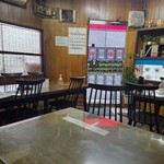 レストラン八州 - 