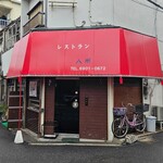 レストラン八州 - 