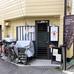 JAH JAH Chicken - お店の外観