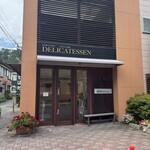 軽井沢デリカテッセン - 