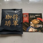 サザコーヒー 勝田駅前店 - 