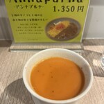 スパイスパレット - 