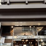スマート珈琲店 - 